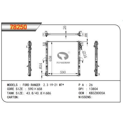 适用于福特游侠?2.3?19-21?MT*散热器