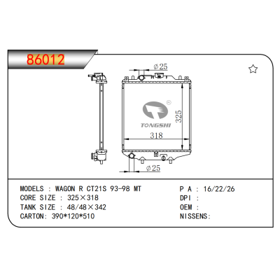 适用于WAGON R CT21S 93-98 MT散热器