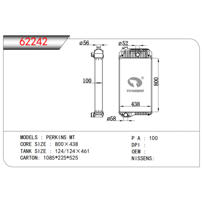 适用于????PERKINS?MT????散热器