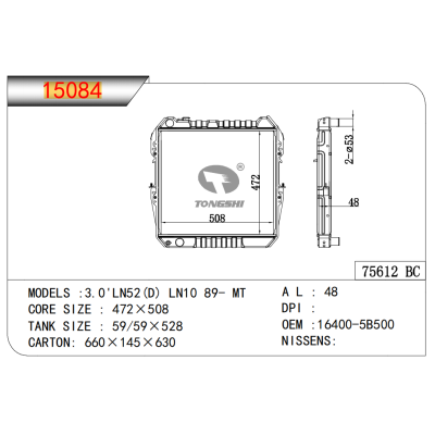 适用于3.0'LN52(D)?LN10?89-?MT散热器