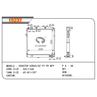 适用于??丰田柯斯达?HZB40/HZ'97-99?MT??散热器