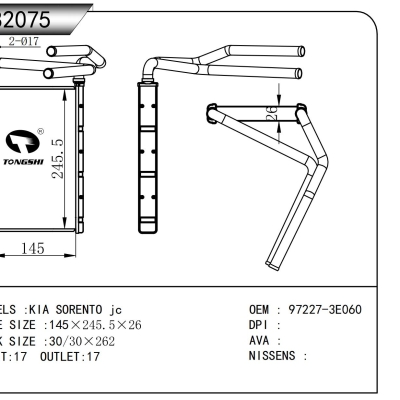 适用于    起亚 索兰托 jc    暖风
