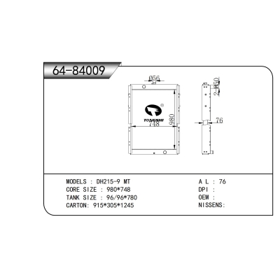 适用于???DH215-9 MT???散热器
