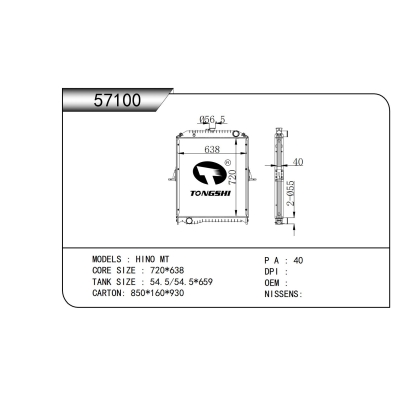 适用于??????日野?MT?????散热器