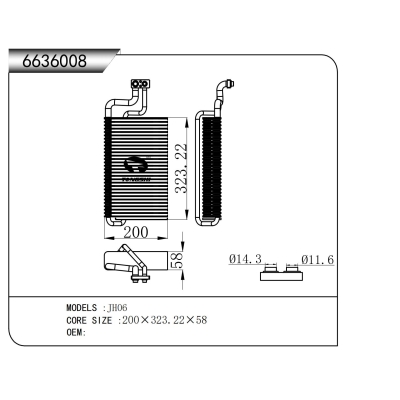 适用于  JH06   蒸发器