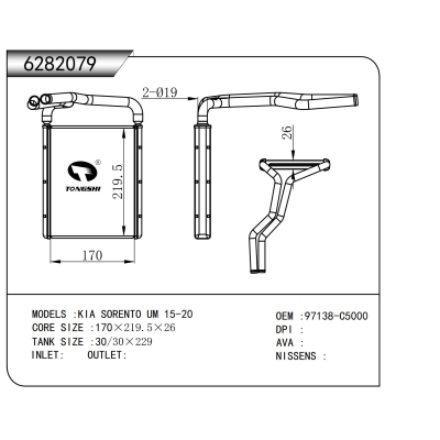 适用于  起亚索兰托 UM 15-20   暖风