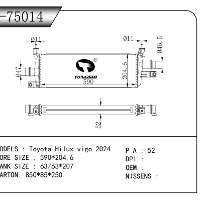 适用于   丰田 海拉克斯 vigo 2024  中冷器