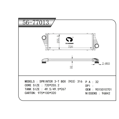 适用于??斯宾特?3-T?BOX?(903)?316??中冷器