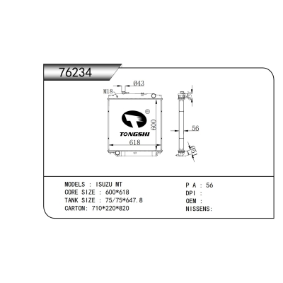 适用于   五十铃 MT     散热器