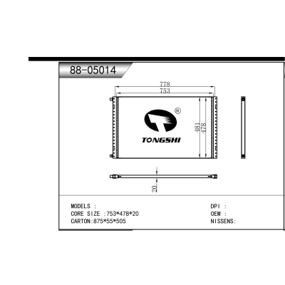 适用于    冷凝器