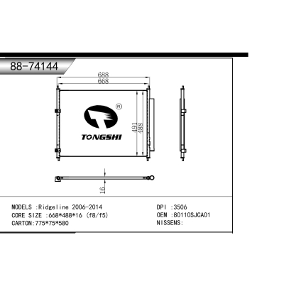适用于???Ridgeline?2006-2014???冷凝器