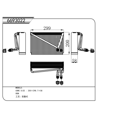 适用于       蒸发器