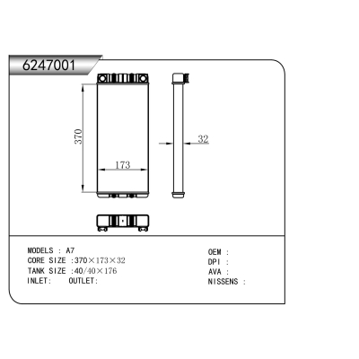 适用于    A7  暖风