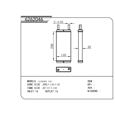 适用于   HIDROMEK ESKI   暖风