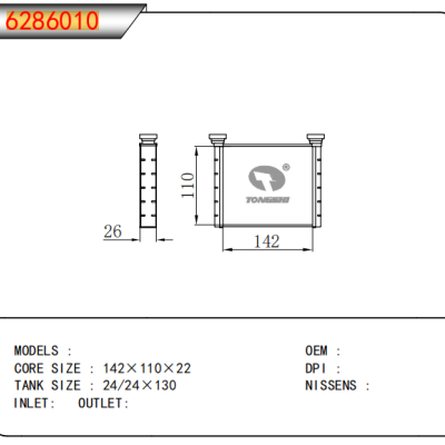 适用于?????暖风