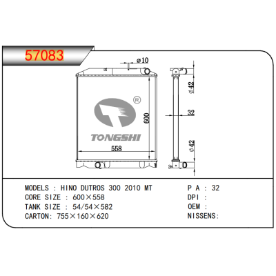 适用于??日野?HINO?DUTROS?300?2010?MT??散热器