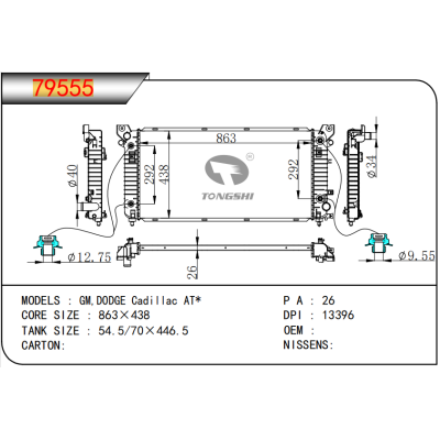 适用于???GM,DODGE?凯迪拉克?AT*???散热器