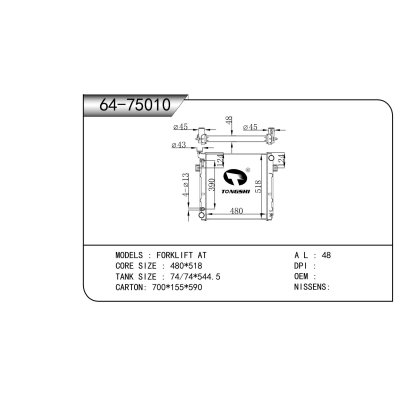适用于   FORKLIFT AT  散热器
