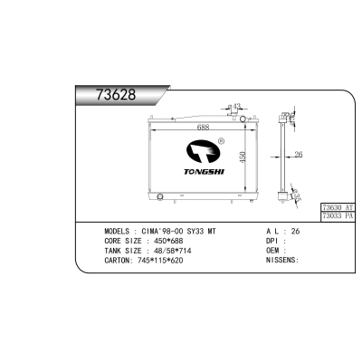 适用于   CIMA'98-00 SY33 MT   散热器