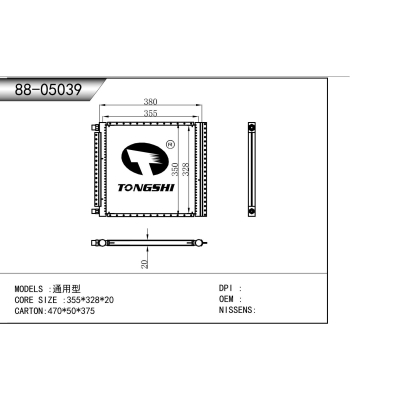 适用于  通用型   冷凝器