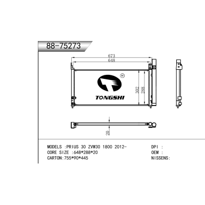 适用于  丰田普锐斯 30 ZVW30 1800 2012-   冷凝器