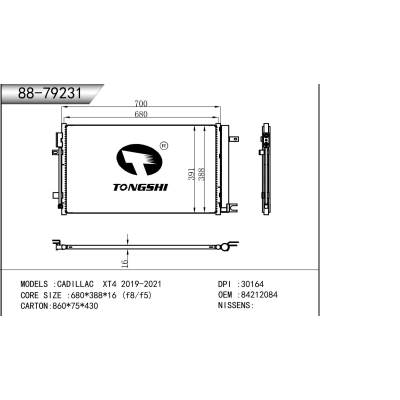 适用于  凯迪拉克 XT4 2019-2021  冷凝器
