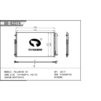 适用于  起亚特柳赖德 20-   冷凝器