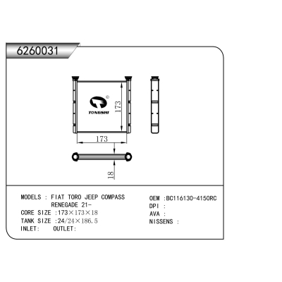 适用于  菲亚特 TORO 吉普指南者 吉普自由侠 21-   暖风