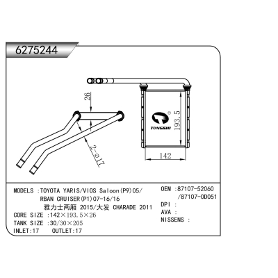 适用于 丰田 致炫/威驰 Saloon(P9)05/RBAN CRUISER(P1)07-16/16 雅力士两厢 2015/大发 CHARADE 2011  暖风