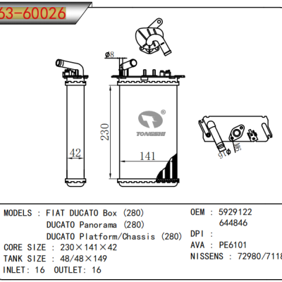 ?适用于??FIAT?DUCATO?菲亚特杜卡托?Box?(280)?DUCATO杜卡托?Panorama?(280)?DUCATO杜卡托?Platform/Chassis?(280)???暖风