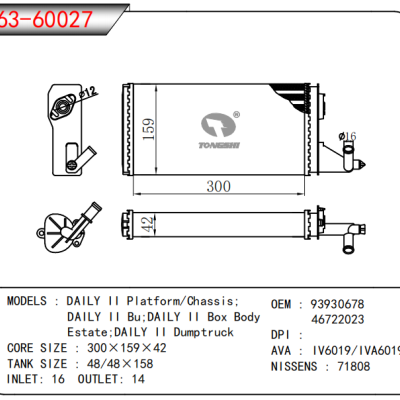 ?适用于  DAILY II Platform/Chassis; DAILY II Bu;DAILY II Box Body Estate;DAILY II Dumptruck  暖风