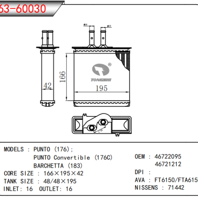 ?适用于  菲亚特朋多 PUNTO (176); PUNTO Convertible (176C) BARCHETTA (183)   暖风