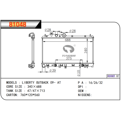 适用于     斯巴鲁力狮 傲虎  LIBERTY OUTBACK 09- AT    散热器