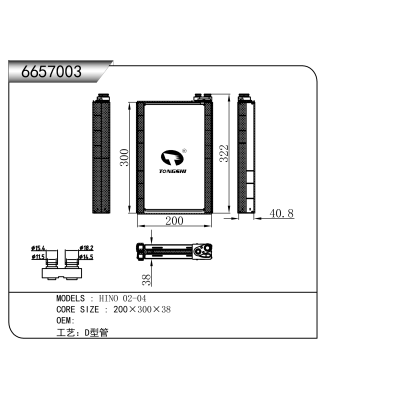 适用于   日野? HINO 02-04   蒸发器