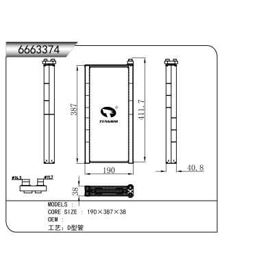 适用于    蒸发器