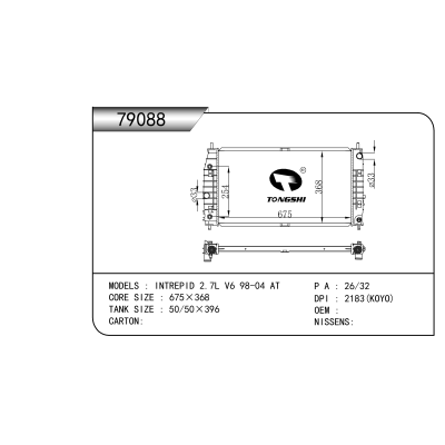 适用于  无畏INTREPID 2.7L V6 98-04 AT  散热器