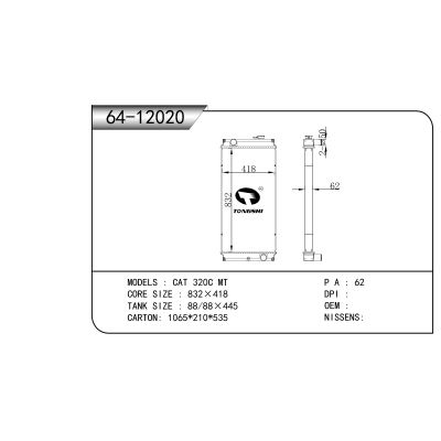 适用于??CAT?320C?MT???散热器