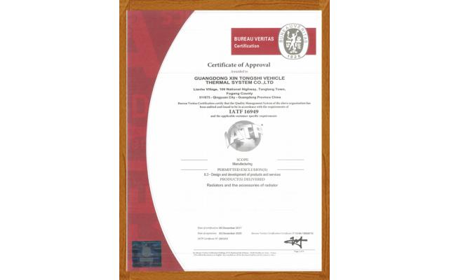 你们有产品合格证吗？